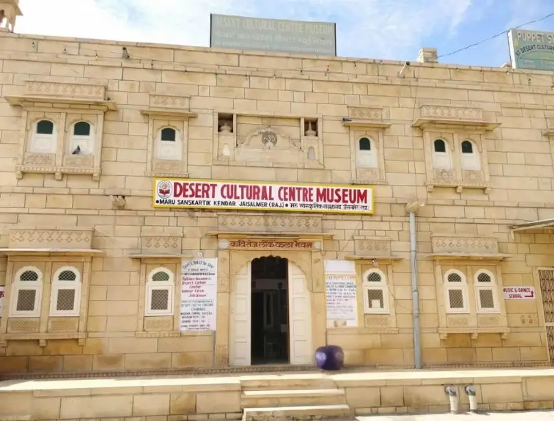 Desert Culture Centre & Museum